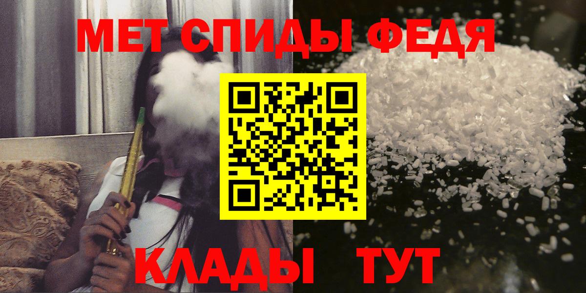 Амфетамин Premium Татарск