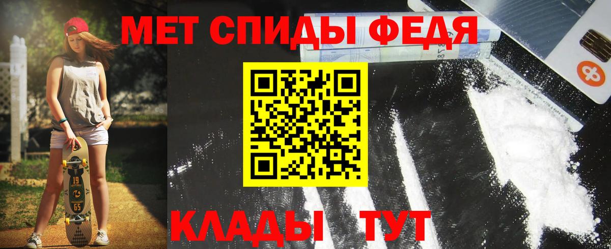 Амфетамин  АМФЕТАМИН Розовый  Вход с VPN  Татарск 