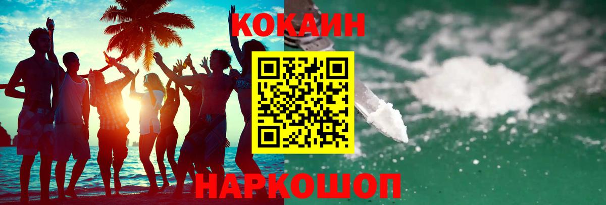 COCAIN VHQ Татарск