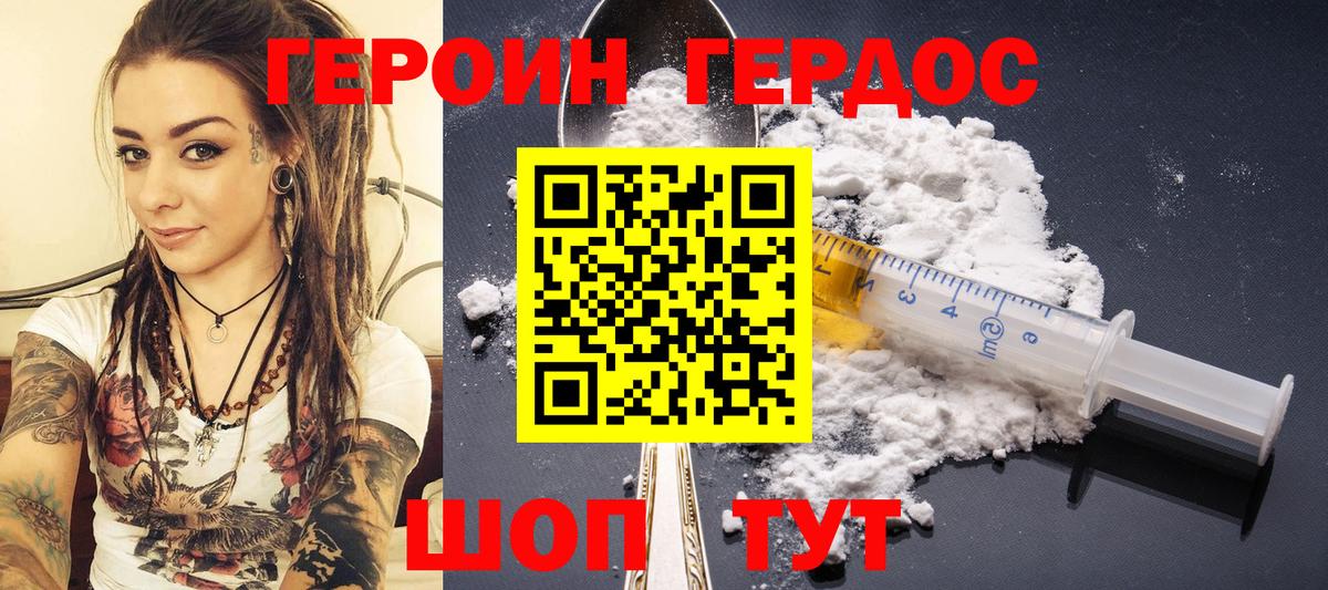 Бошки Шишки  ГАШ  Гашиш  Татарск  МЕФ  NBOMe  Меф МЯУ МЯУ   МДМА  Вход с VPN 