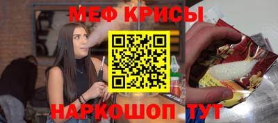 стаф Моздок