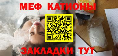 круглые Можайск