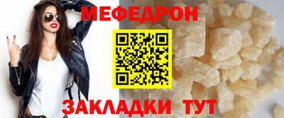 стаф Моздок