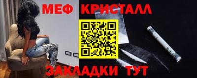 стаф Моздок