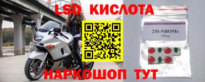 стаф Моздок