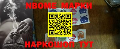 круглые Можайск