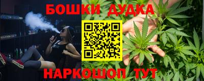 таблы Можга
