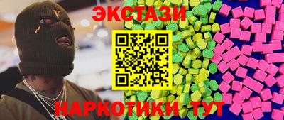 круглые Можайск