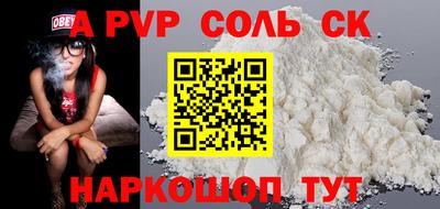 стаф Моздок