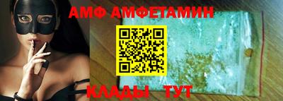 круглые Можайск