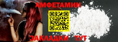таблы Можга
