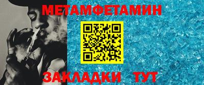 круглые Можайск