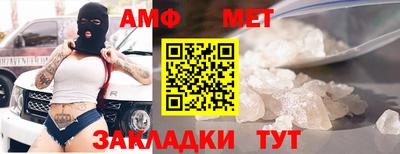 таблы Можга