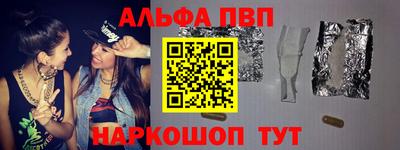 круглые Можайск