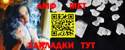таблы Можга