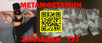 круглые Можайск