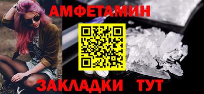 таблы Можга