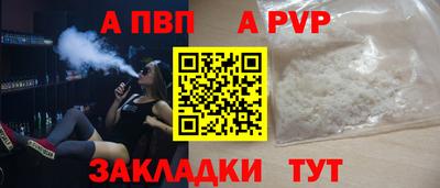 таблы Можга