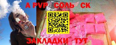 таблы Можга