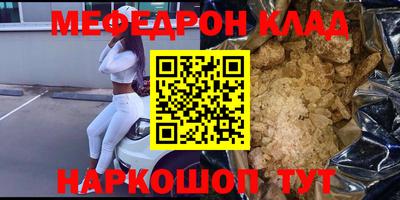 круглые Можайск