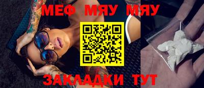 круглые Можайск