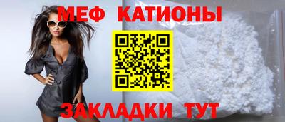 таблы Можга