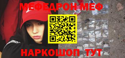 круглые Можайск