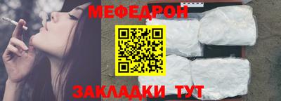 круглые Можайск