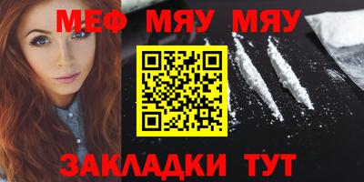 таблы Можга