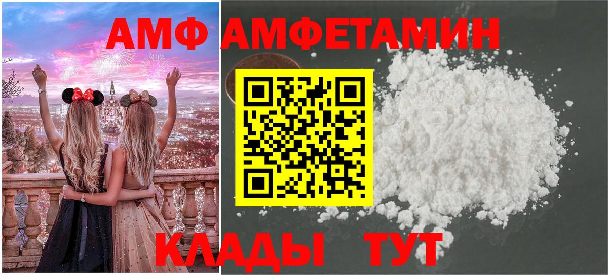 Метамфетамин витя Татарск