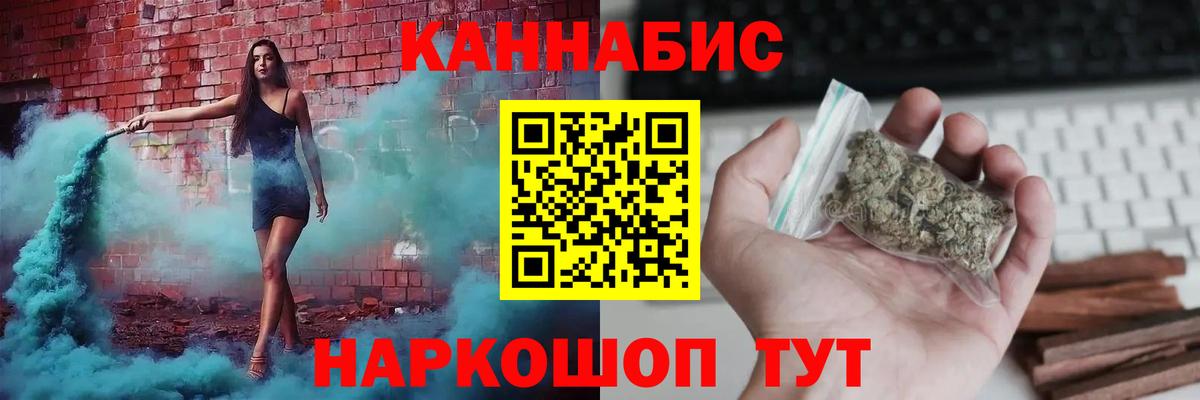 Бошки Шишки THC 21%  Вход с VPN  Марихуана Bruce Banner  Шишки марихуана OG Kush  Татарск 