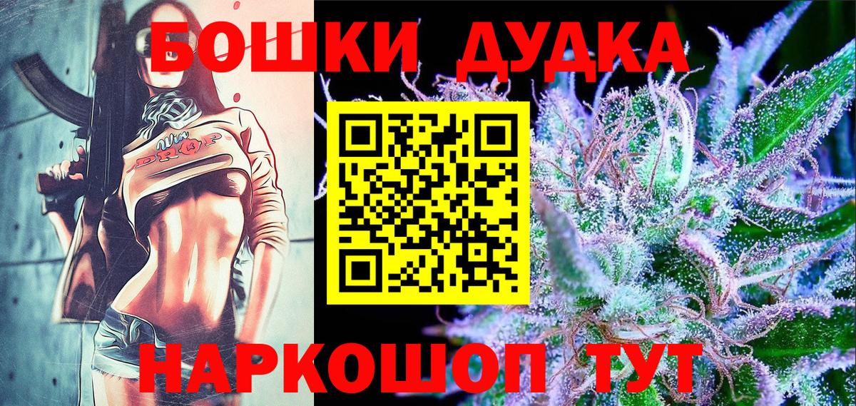 Конопля индика Татарск